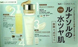 ルナソルの水ツヤ肌豪華4点セット VOCE 2022年10月号 付録