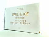 PAUL ＆ JOE 猫ちゃんポーチ2個セット otona MUSE 2022年 12月号 ブランドアイテム特別付録