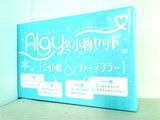 Algy 冬小物セット ニット帽 ＆ ファーマフラー ニコプチ 2022年 12月号 ふろく