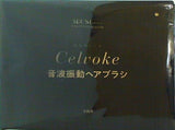 Celvoke 音波振動ヘアブラシ otonaMUSE 2022年 11月号 ブランドアイテム特別付録