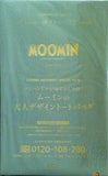 MOOMIN ムーミンの大人デザイントートバッグ リンネル 2022年 12月号 特別付録