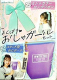 よくばり おしゃガールセット ちゃお 2022年 12月号 ふろく