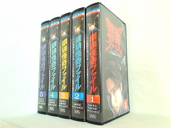 ビデオテープ-BOX レンタル落ち 銀狼怪奇ファイル 二つの頭脳を