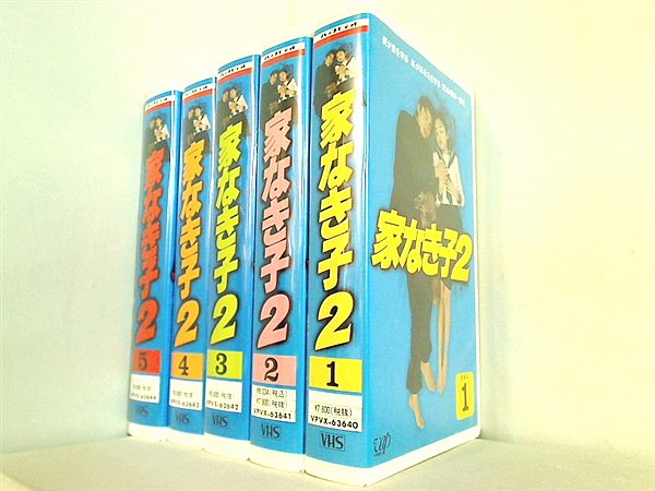 ビデオテープ-BOX レンタル落ち 家なき子 2 – AOBADO オンラインストア