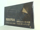 マーモット 財布＆ポーチ付きショルダーバッグ MonoMax 2022年 11月号 ブランドアイテム特別付録