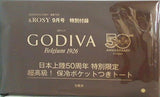 GODIVA 超高級！ 保冷ポケットつきトート ＆ROSY 2022年 9月号 特別付録