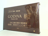 GODIVA 超高級！ 保冷ポケットつきトート ＆ROSY 2022年 9月号 特別付録