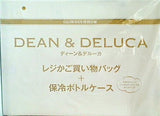 DEAN＆DELUCA レジかご買物バッグ 保冷ボトルケース GLOW グロー 2022年 8月号 特別付録