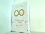 プレインピープル ウォッシャブルUVカット帽子 大人のおしゃれ手帖 2022年 8月号 特別付録