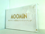 MOOMIN 自立する お洒落なランドリーバッグ otonaMUSE 2022年 8月号 ブランドアイテム特別付録
