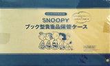 SNOOPY ブック型貴重品保管ケース GLOW 2022年 9月号付録