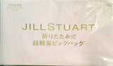 JILLSTUART 折りたたみ式 超軽量ビッグバッグ Sweet 2022年8月号 ブランドアイテム 特別付録
