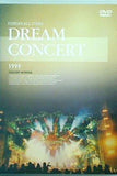 コリアン・オール・スターズ・ドリーム・コンサート KOREAN ALL STARS DREAM CONCERT 1999