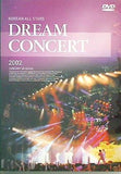 コリアン・オール・スターズ・ドリーム・コンサート KOREAN ALL STARS DREAM CONCERT 2002
