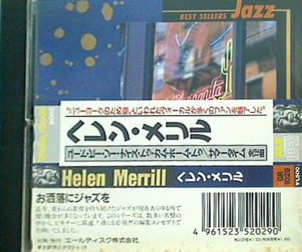 Helen Mrrill ヘレン・メリル