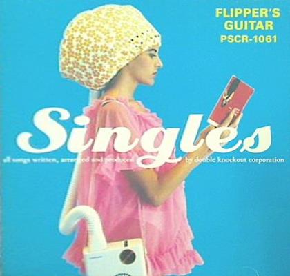 フリッパーズ・ギター SINGLES