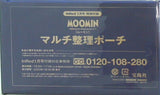 MOOMIN ムーミン マルチ整理ポーチ InRed 2023年 1月号 特別付録