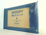 SNOOPY スヌーピー 底広エコバッグ レタスクラブ 2022年 12月増刊号 第2付録