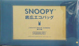 SNOOPY スヌーピー 底広エコバッグ レタスクラブ 2022年 12月増刊号 第2付録