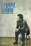 パンフレット エフゲニー・キーシン ピアノ・リサイタル 2009年 日本公演 Evgeny Kissin