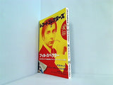 レコード・コレクターズ 2012年2月号