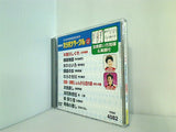 テイチクDVDカラオケ音多 カラオケサークル ベスト10 VOL82