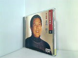 DVDカラオケ 22 本人歌唱 北島三郎 2