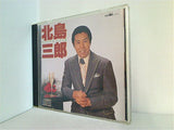 北島三郎 オリジナルベスト 12