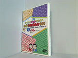 テイチクDVDカラオケ お宝うたえもん100 ① 全50曲 ・鳥取砂丘　・大井追っかけ音次郎 他