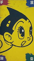 手塚治虫を装丁する展 | 株式会社竹尾 | nostos books ノストス