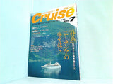 Cruise クルーズ 1993年 7月号