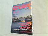 Cruise クルーズ 1994年 3月号