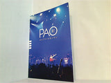PAO エレファントカシマシ ファンクラブ会報誌 vol.87