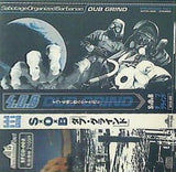 SxOxB Dub Grind
