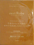nest Robe ポケット充実おしゃれトートバッグ リンネル 2022年 11月号 特別付録