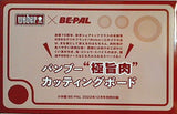 weber バンブー カッティングボード BE-PAL 2022年 12月号 特別付録