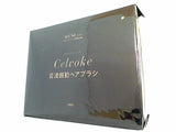 Celvoke 音波振動ヘアブラシ otonaMUSE 2022年 11月号 ブランドアイテム特別付録
