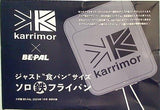 karrimor ソロ鉄フライパン BE-PAL 2023年 1月号 特別付録