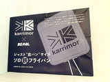 karrimor ソロ鉄フライパン BE-PAL 2023年 1月号 特別付録