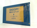 SNOOPY スヌーピー 底広エコバッグ レタスクラブ 2022年 12月増刊号