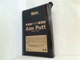 多機能パット練習器 Aim Putt GOLF TODAY 2022年 11月号 特別付録
