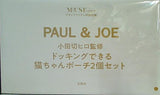 PAUL ＆ JOE 猫ちゃんポーチ2個セット otona MUSE 2022年 12月号 ブランドアイテム特別付録