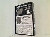 USBカップウォーマー DIME 2022年 12月号 特別付録
