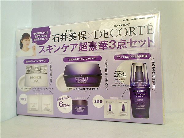 本 石井美保 DECORTE スキンケア超豪華3点セット VOCE 2022年 11月号 特別付録 – AOBADO オンラインストア