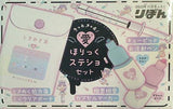 きゅあきゅあ！ 愛ほりっくステショセット りぼん 2022年 11月号 ふろく