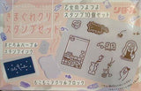 きまぐれクリアスタンプセット りぼん 2022年 12月号 ふろく