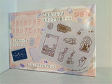 きまぐれクリアスタンプセット りぼん 2022年 12月号 ふろく
