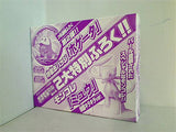 ホゲータ 特製缶バッジ ミュウ モンコレ コロコロイチバン！ 2022年 11月号増刊 ポケモンファン 第80号 特別ふろく