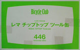レマ チップトップ ツール缶 Bicycle Club 2022年 11月号 特別付録