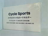スマホスタンド ＆ カードホルダー Cycle Sports 2022年 12月号 付録